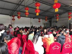 2017年終聚餐二